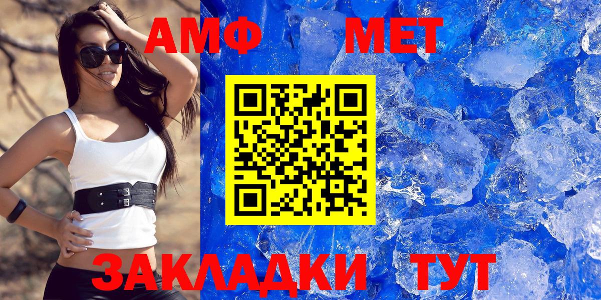 АМФ 98%  Вход с VPN  АМФ  Каспийск 