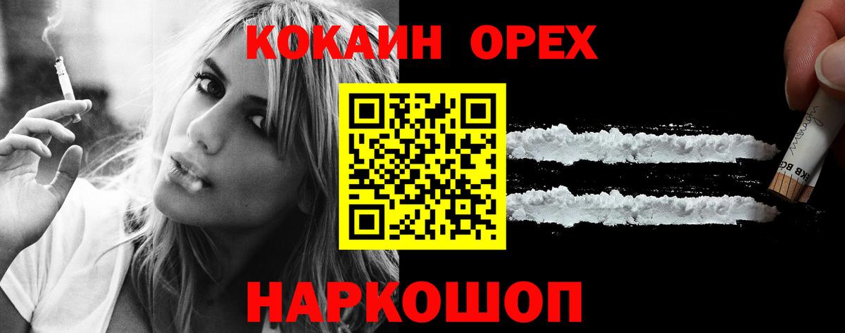 COCAIN Боливия Каспийск