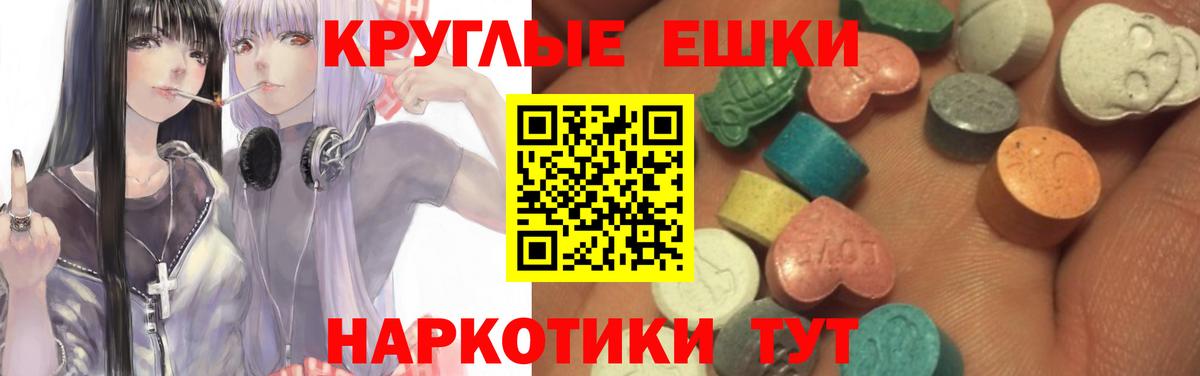 Каспийск  Ecstasy ешки  Вход с VPN  ЭКСТАЗИ Дубай 