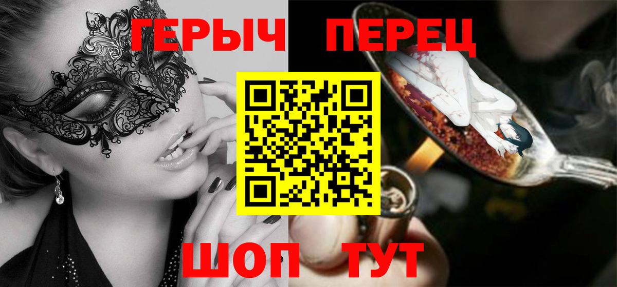 ГЕРОИН Афган Каспийск