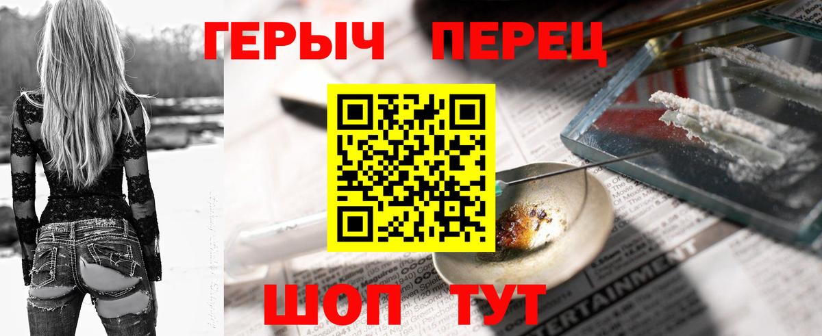 ГЕРОИН  Вход с VPN  Каспийск  Героин афганец 