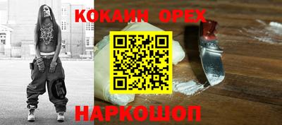 альфа пвп VHQ Набережные Челны
