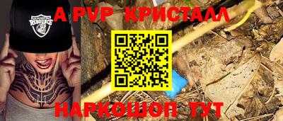 прущий лед Назарово