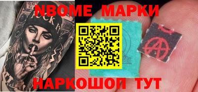 прущий лед Назарово