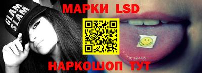 прущий лед Назарово