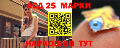 меф Мирный