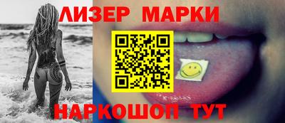 ПСИЛОЦИБИНОВЫЕ ГРИБЫ Надым