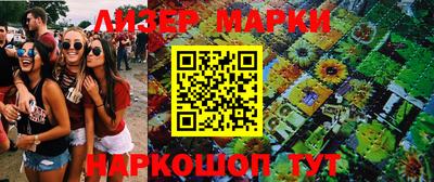 прущий лед Назарово