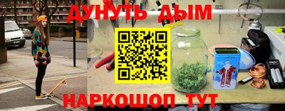 наркотики Михайловка