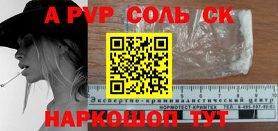 альфа пвп VHQ Набережные Челны