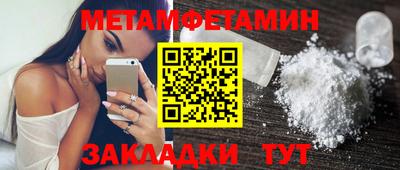 альфа пвп VHQ Набережные Челны