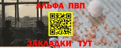 меф Мирный