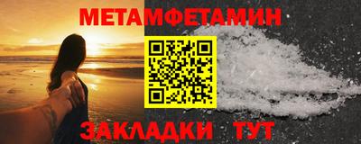 прущий лед Назарово