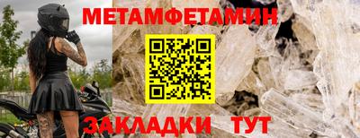 прущий лед Назарово