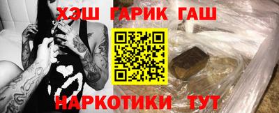 наркотики Михайловка