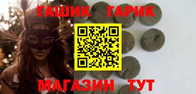 наркотики Михайловка