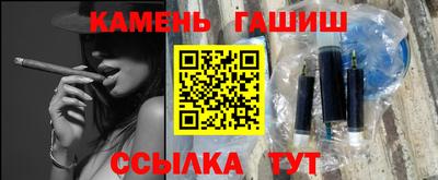 наркотики Михайловка