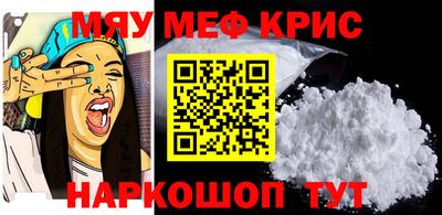 наркотики Михайловка