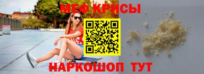 прущий лед Назарово