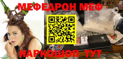прущий лед Назарово