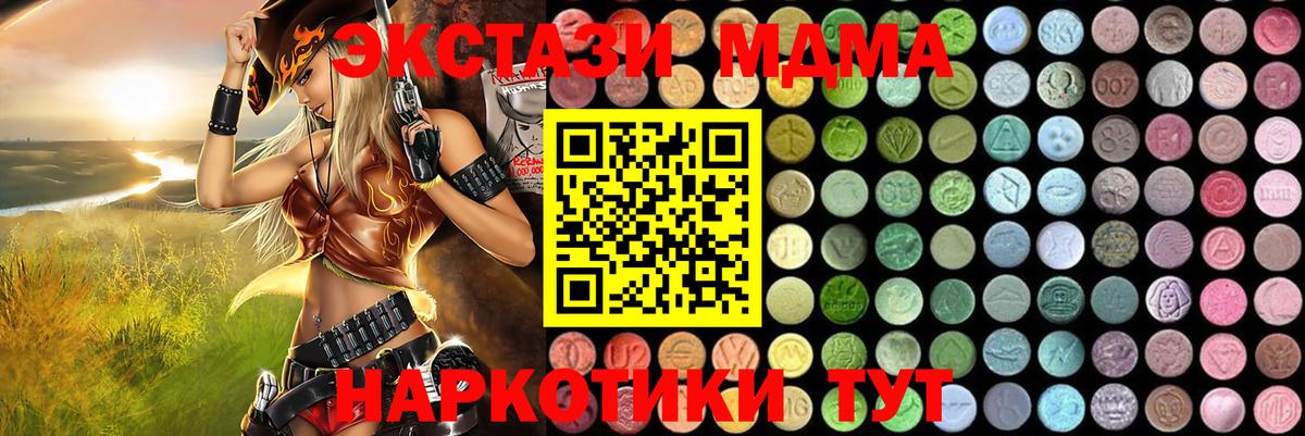 MDMA VHQ Каспийск