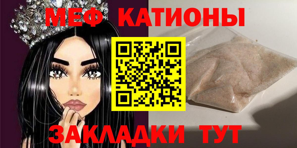 Мефедрон  Меф мука  Вход с VPN  Меф  сколько стоит  Мефедрон мяу мяу  Каспийск 