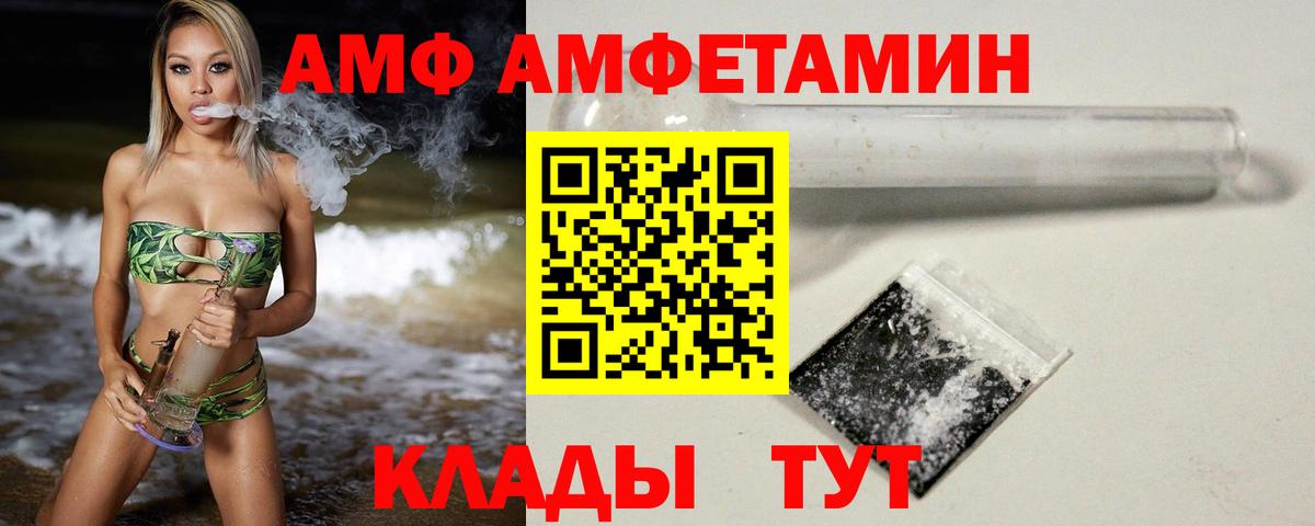 МЕТАМФЕТАМИН пудра  МЕТАМФЕТАМИН пудра  Каспийск  Вход с VPN 
