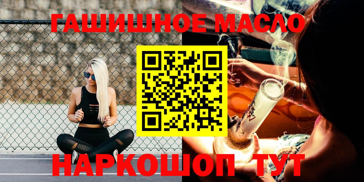 ТГК Wax  ТГК вейп с тгк  Каспийск  Вход с VPN 