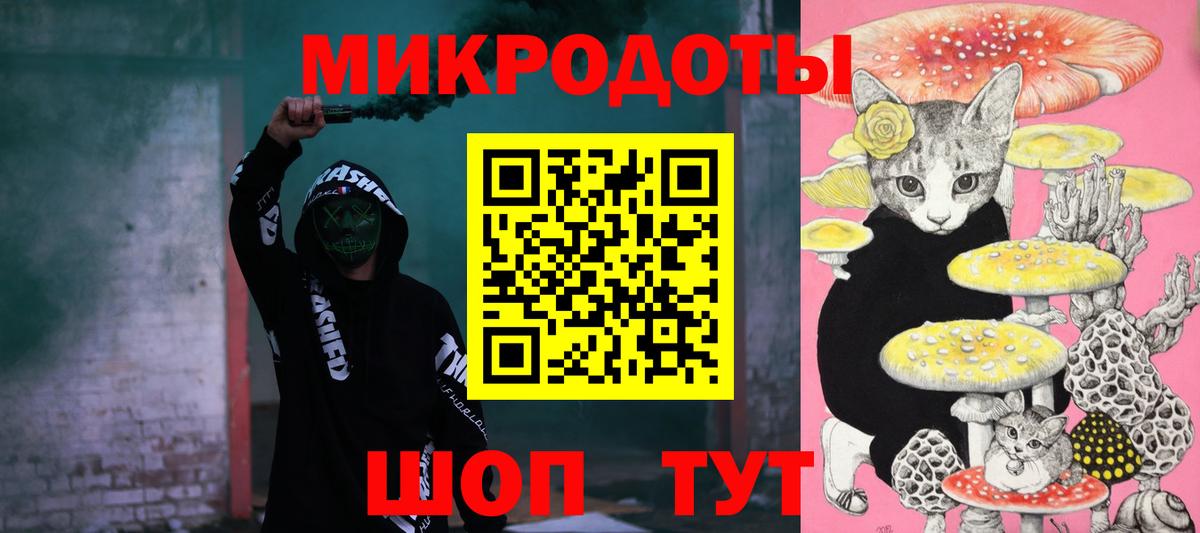 Псилоцибиновые грибы GOLDEN TEACHER  Вход с VPN  Каспийск 