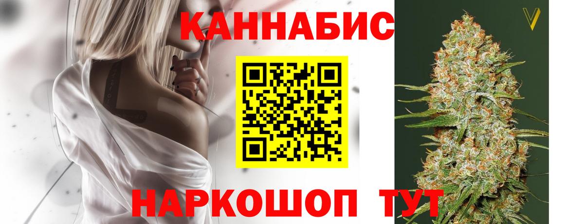 Бошки марихуана Amnesia Каспийск