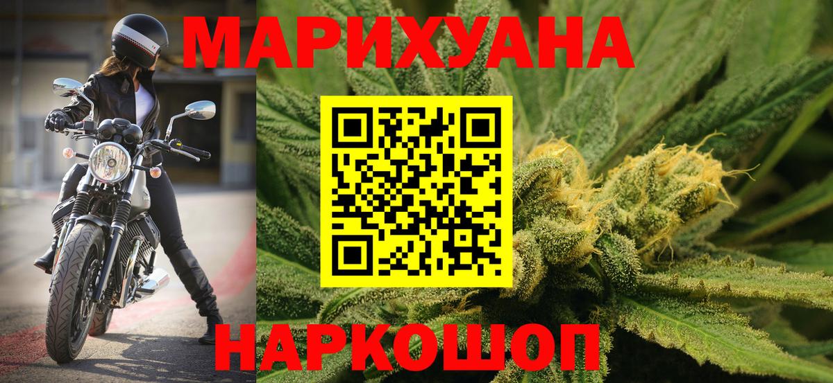 Каннабис MAZAR  Вход с VPN  Канабис семена  Каспийск  Конопля планчик 